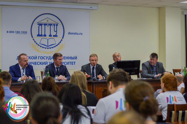 Не только студенты, но и представители органов государственной власти приняли участие в работе форума Не только студенты, но и представители органов государственной власти приняли участие в работе форума