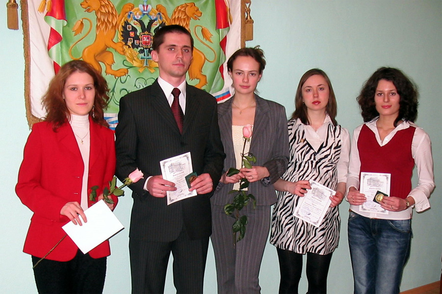 Золотые выпускники 2005 год