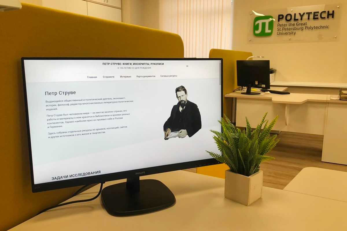 Ученые СПбПУ и Университета Констанц завершили работу над совместным проектом Ученые СПбПУ и Университета Констанц завершили работу над совместным проектом