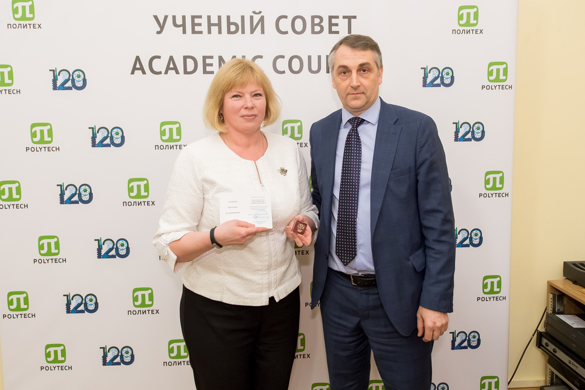 Заседание учёного совета 25 февраля 2019 г. Заседание учёного совета 25 февраля 2019 г.