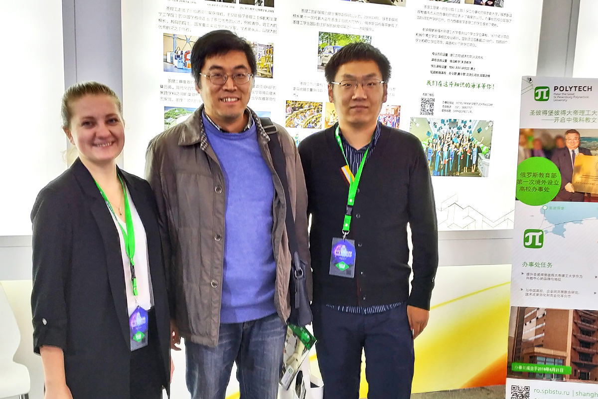 Стенд СПбПУ на выставке Xi`an Global Hard & Core Technology Industry Expo 2018 был профинансирован Комитетом по науке и технике Сианя 