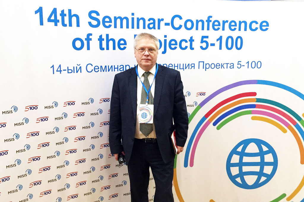 Проректор, пресс-секретарь СПбПУ Д.И. Кузнецов на 14-м семинаре-конференции Проекта 5-100
