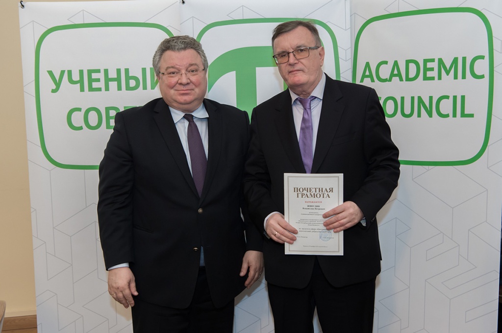 Ректор вручил В.П. ЖИВУЛИНУ Почетную грамоту Минобрнауки России Ректор вручил В.П. ЖИВУЛИНУ Почетную грамоту Минобрнауки России