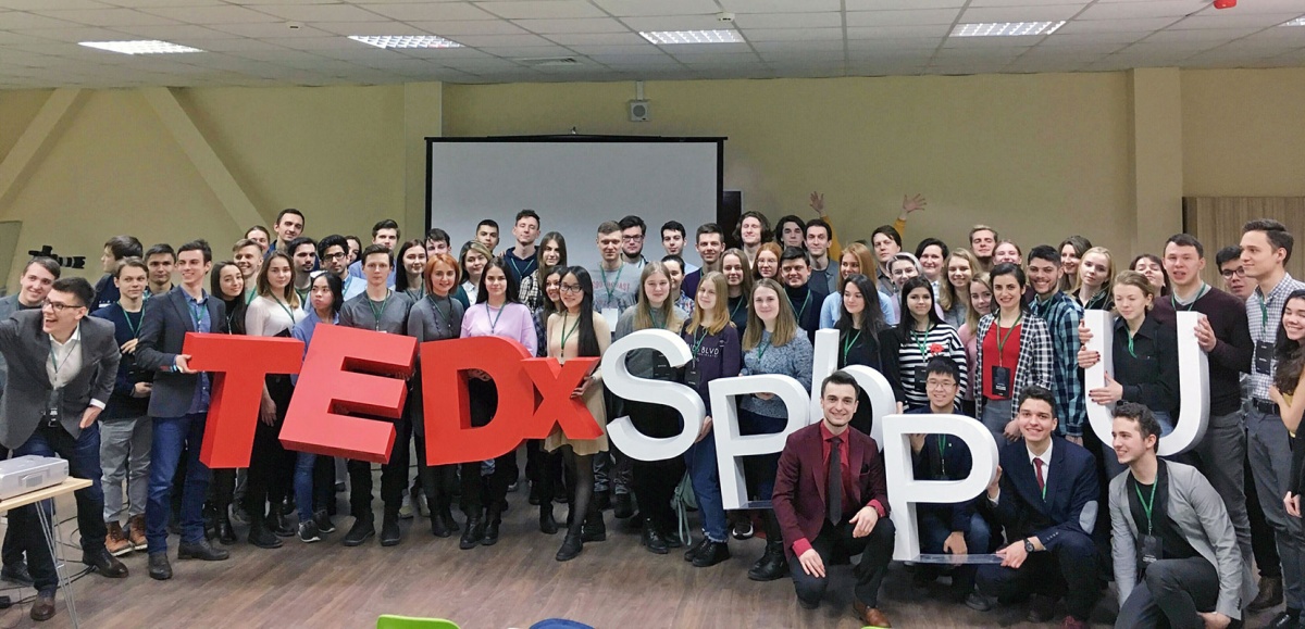 В СПбПУ прошла конференция TEDx В СПбПУ прошла конференция TEDx