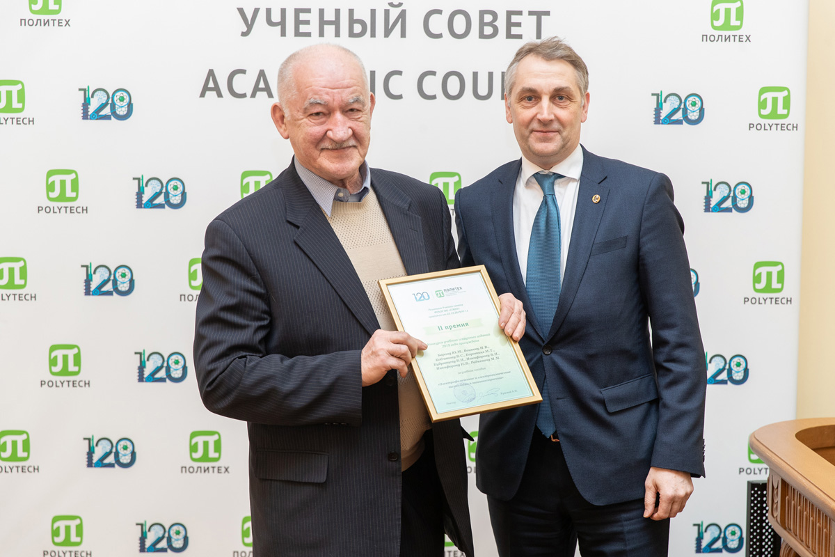 Заседание 25 февраля 2020 года