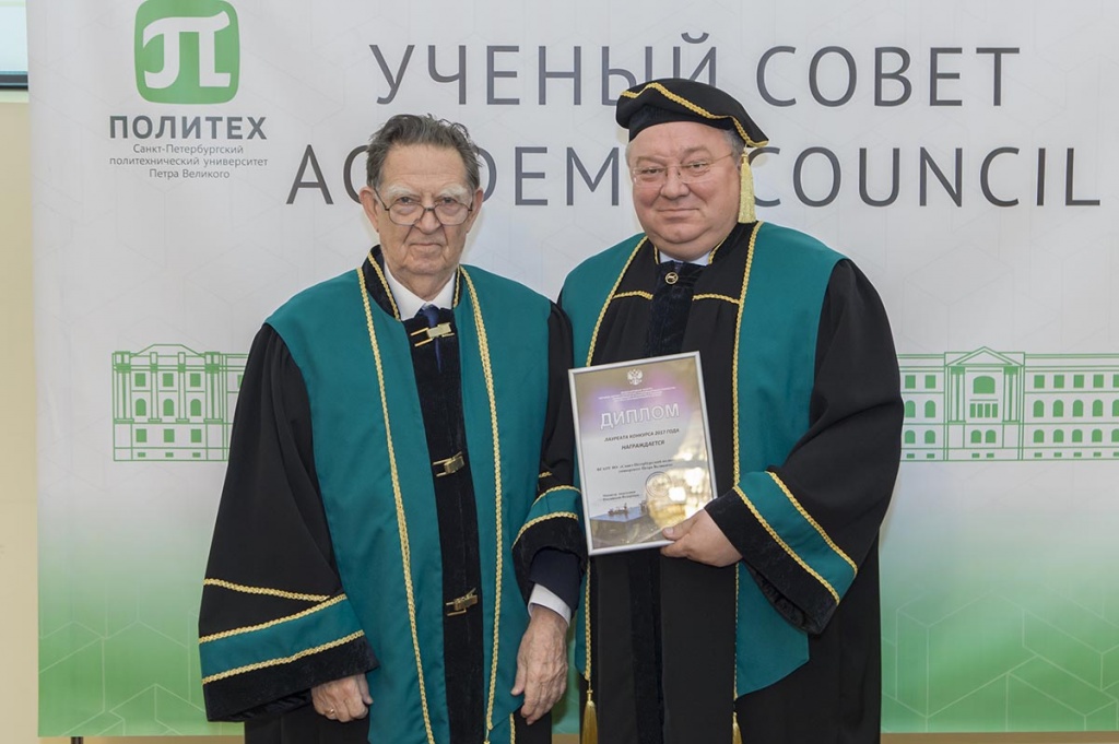 Заседание 30 октября 2017 г. Заседание 30 октября 2017 г.
