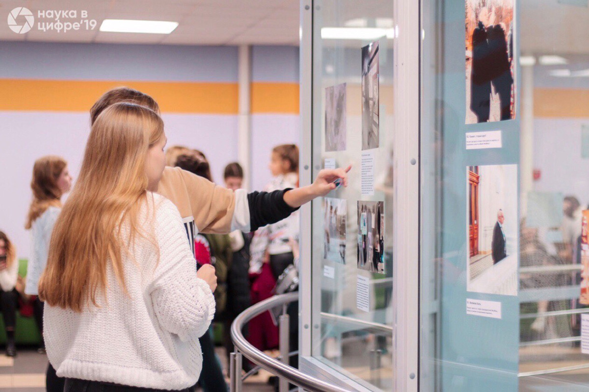 Выставка победителей фотоконкурса Наука в цифре-2019