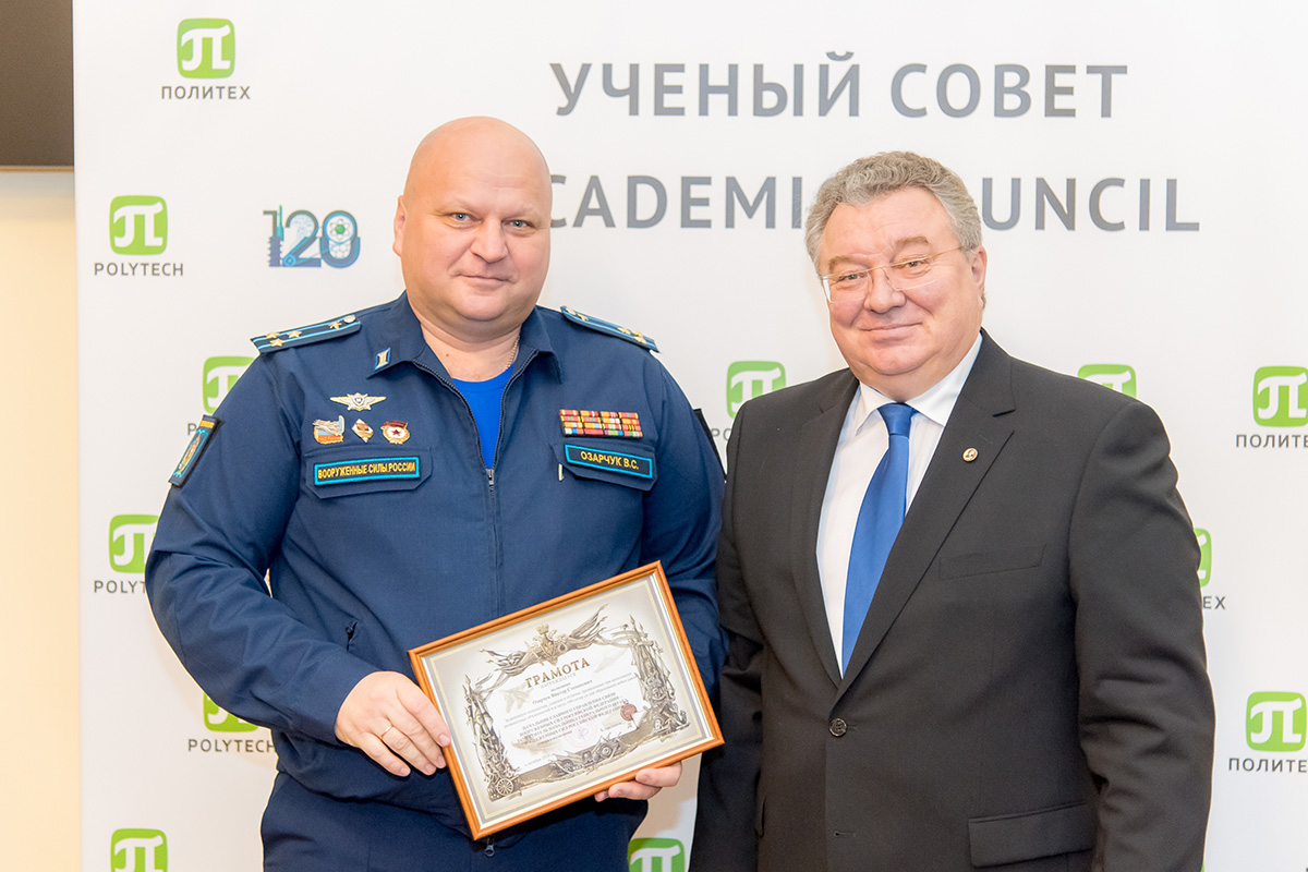 Грамоту от начальника Главного управления связи Вооруженных сил РФ генерала-полковника Х. А. Арсланова вручили начальнику Военного учебного центра СПбПУ полковнику Виктору Степановичу ОЗАРЧУКУ 