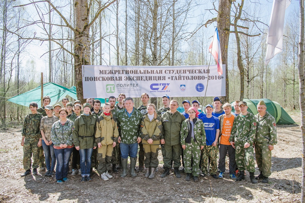 Ректор СПбПУ А.И. Рудской прибыл на места раскопок урочища Гайтолово Кировского района Ленинградской области