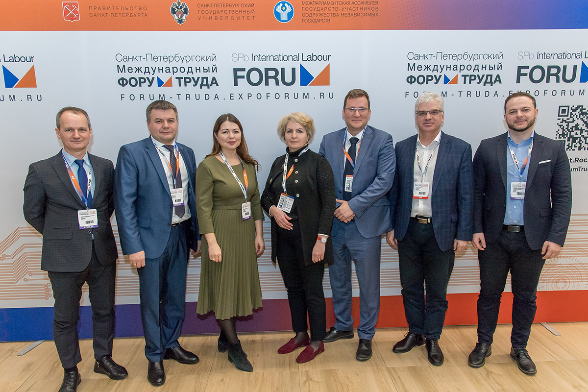 Петербургский международный форум труда. Форум труда лого. Форум труда. Петербургский международный форум труда. Петербургский международный форум труда.