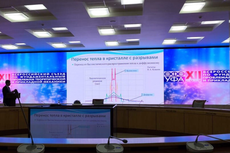 Ученые Политеха приняли участие в крупнейшем в России Съезде механиков 