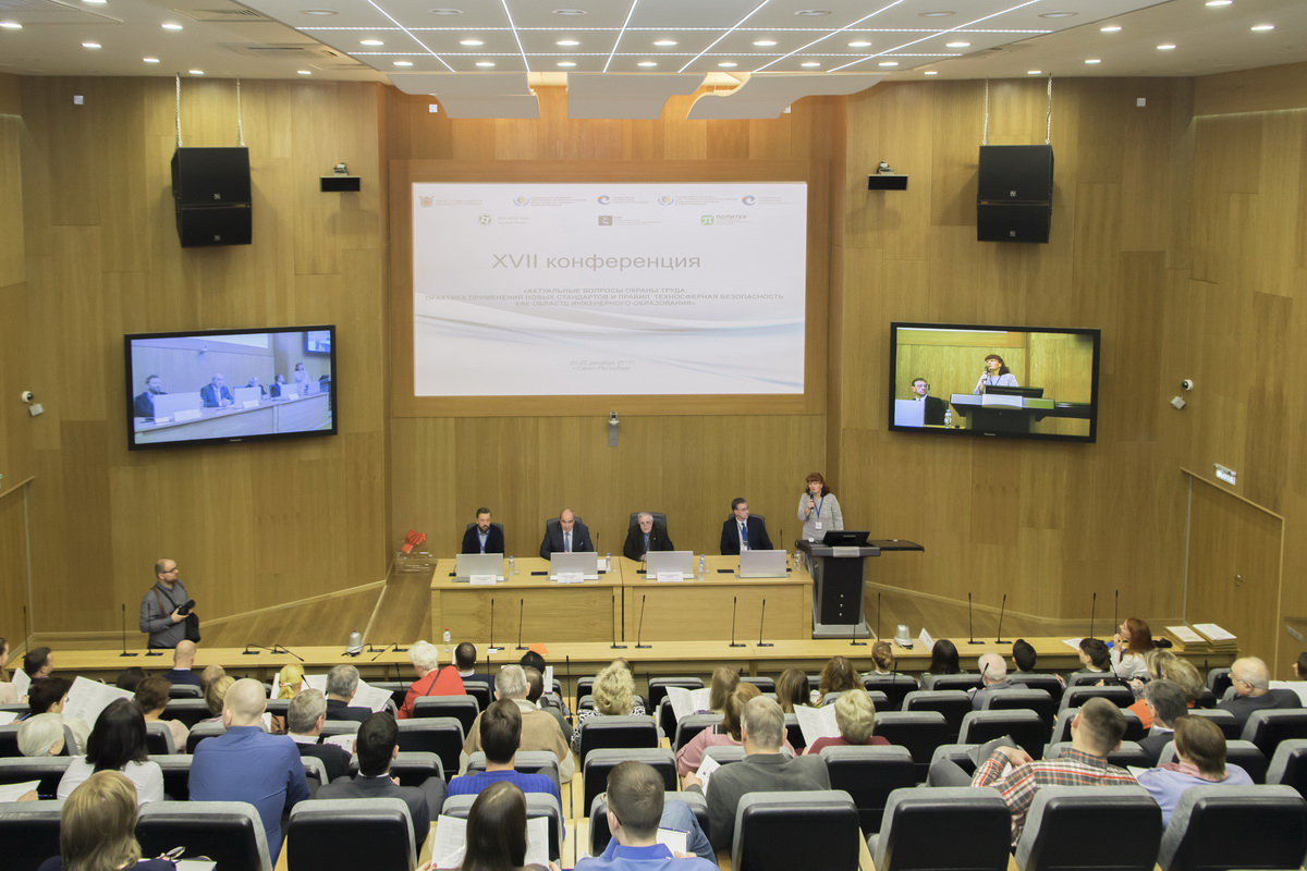 В СПбПУ состоялся пленум Техносферная безопасность и природообустройство 