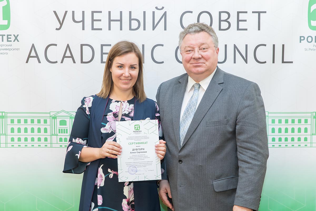 Заседание 25 июня 2018 г.