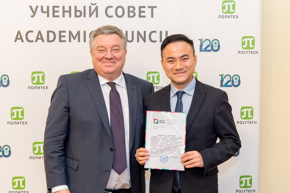 ЗАСЕДАНИЕ УЧЁНОГО СОВЕТА 25 ноября 2019 ГОДА