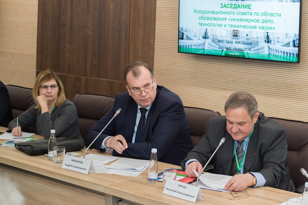 От имени губернатора Санкт-Петербурга членов Координационного совета приветствовал А.С. Максимов От имени губернатора Санкт-Петербурга членов Координационного совета приветствовал А.С. Максимов