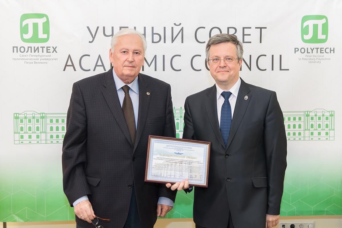 Заседание учёного совета 23 апреля 2018 г.