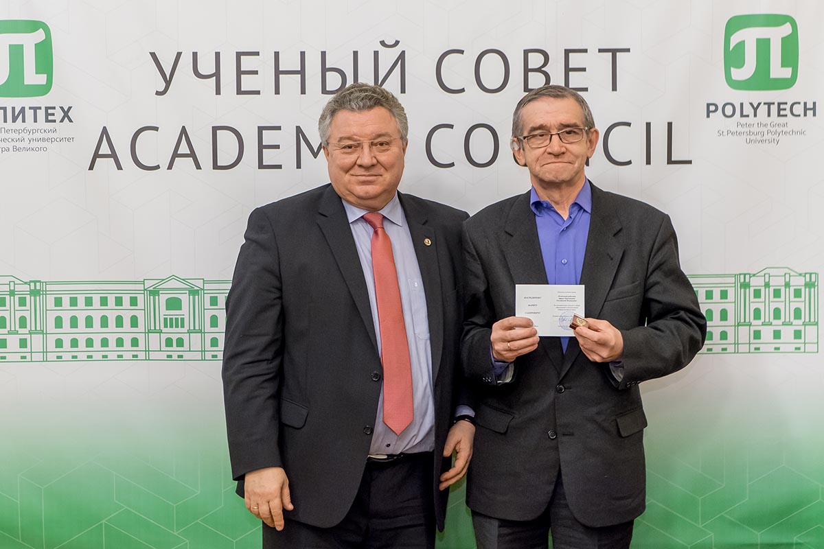 Заседание 26 декабря 2018 г.