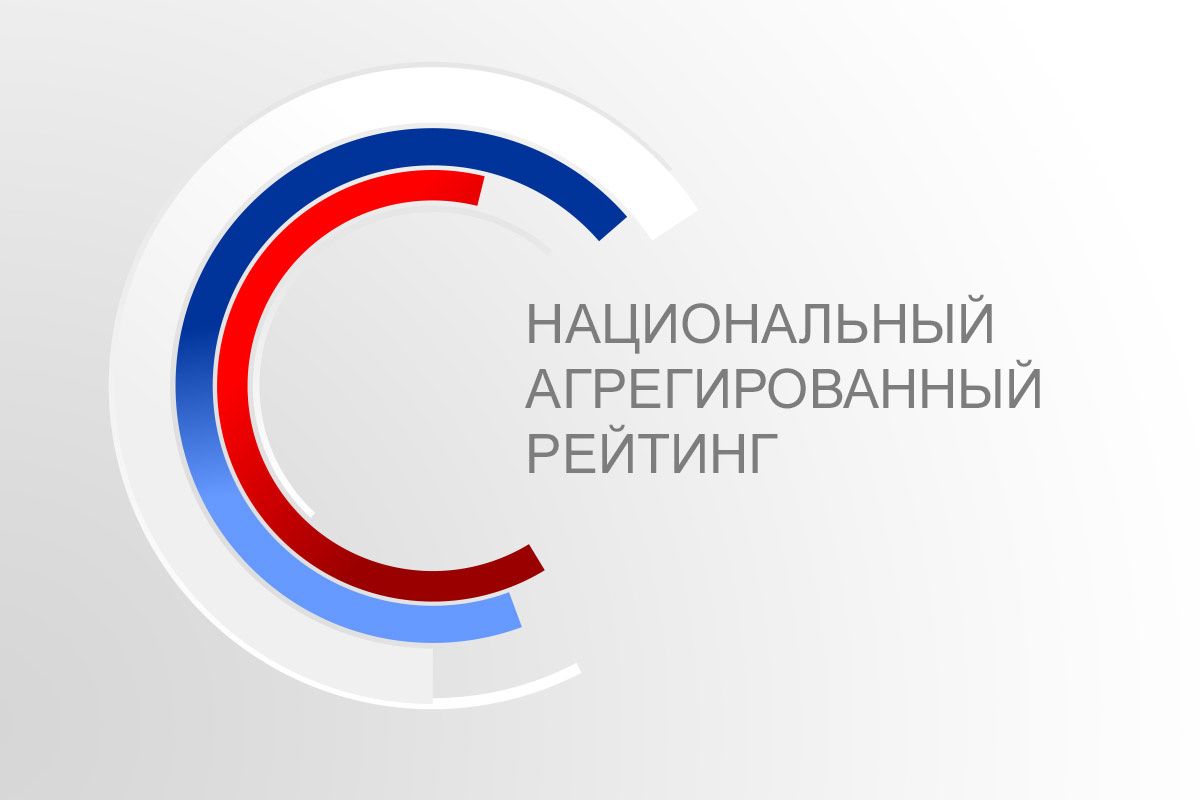 СПбПУ стал лидером по 6 предметным областям в Премьер-лиге Предметного национального агрегированного рейтинга СПбПУ стал лидером по 6 предметным областям в Премьер-лиге Предметного национального агрегированного рейтинга