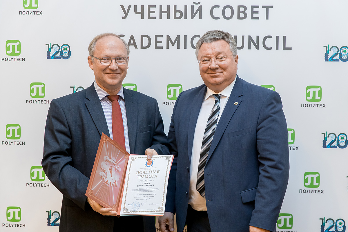 Почетной грамоты Администрации Калининского района был удостоен Борис Кондин 