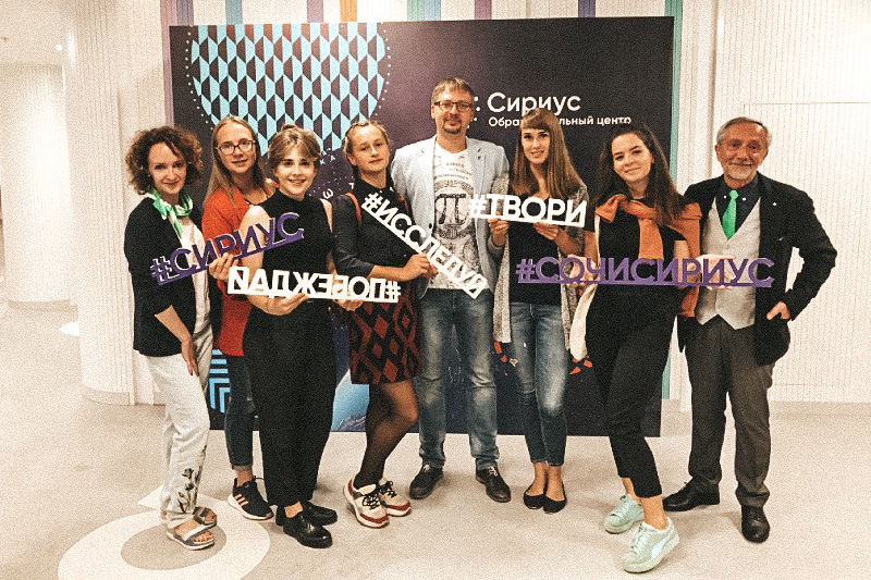 Ученые и преподаватели СПбПУ – организаторы образовательных сессий, проводимых в «Сириусе» Ученые и преподаватели СПбПУ – организаторы образовательных сессий, проводимых в «Сириусе»