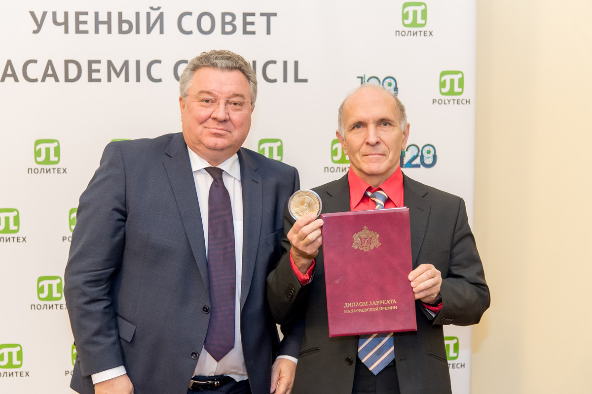 ЗАСЕДАНИЕ УЧЁНОГО СОВЕТА 25 ноября 2019 ГОДА