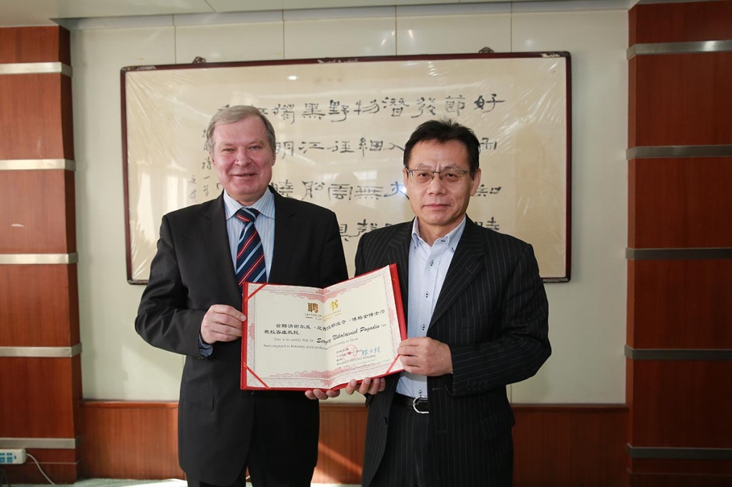 С.Н. Погодин стал Почетным профессором Цзинаньского университета 