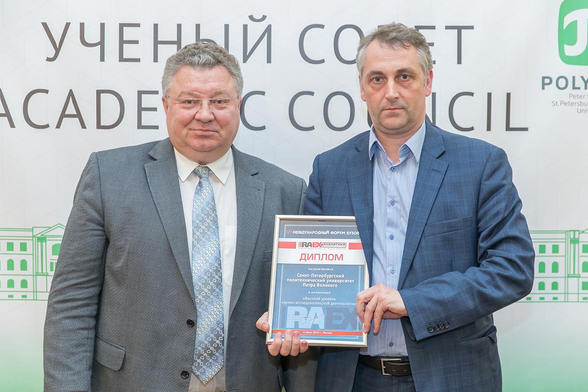 Заседание 25 июня 2018 г.