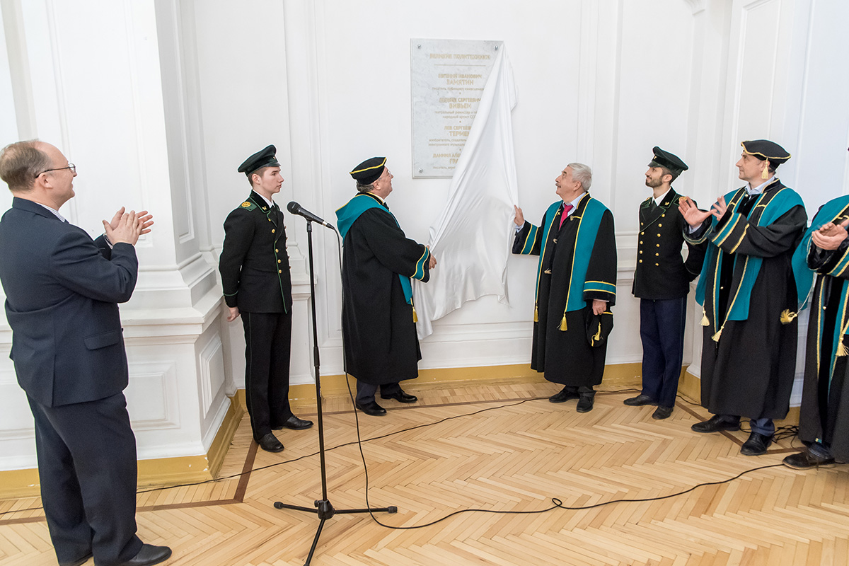 В честь 120-летия выдающимся выпускникам – представителям русской культуры открыли мемориальную доску 