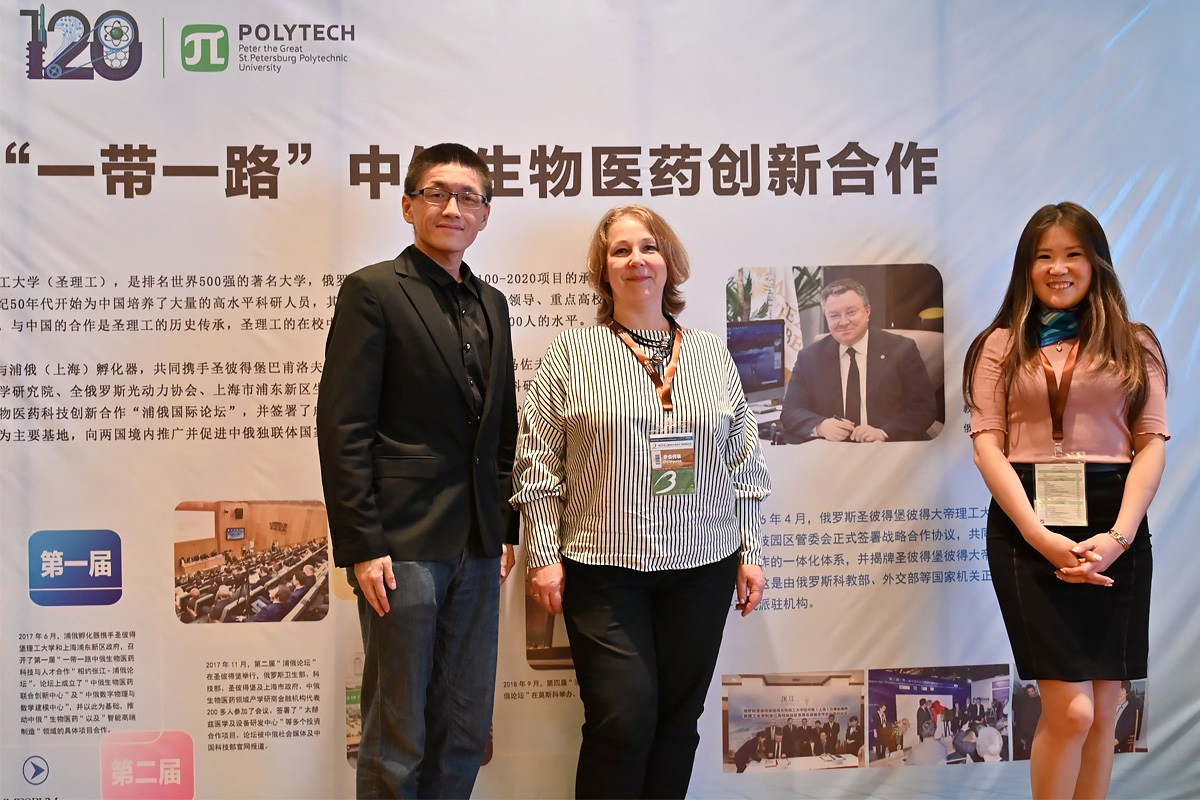 Команда СПбПУ приняла участие в конференции Belt and Road CIS-China Conference on the Biopharmaceutical High-tech and Green Products 