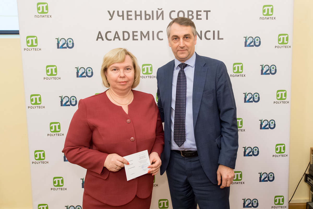 Заседание учёного совета 25 февраля 2019 г. Заседание учёного совета 25 февраля 2019 г.