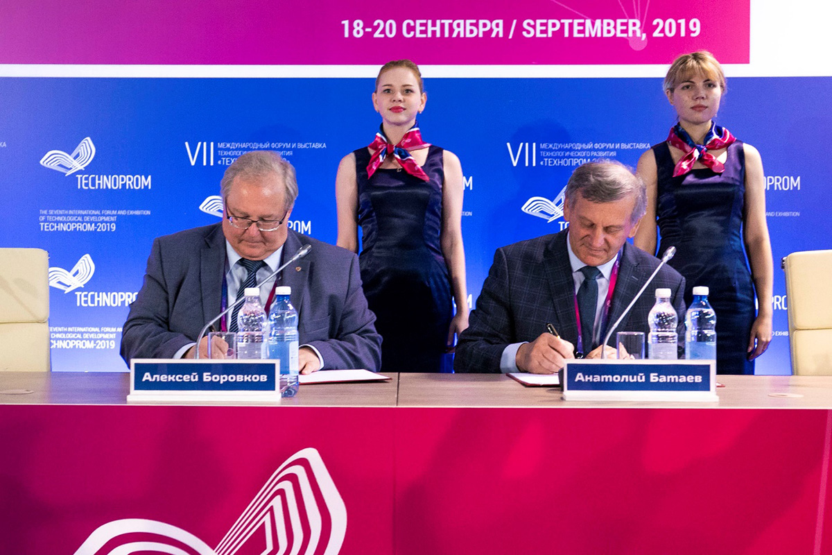 Подписание соглашения на международном форуме «Технопром-2019» 