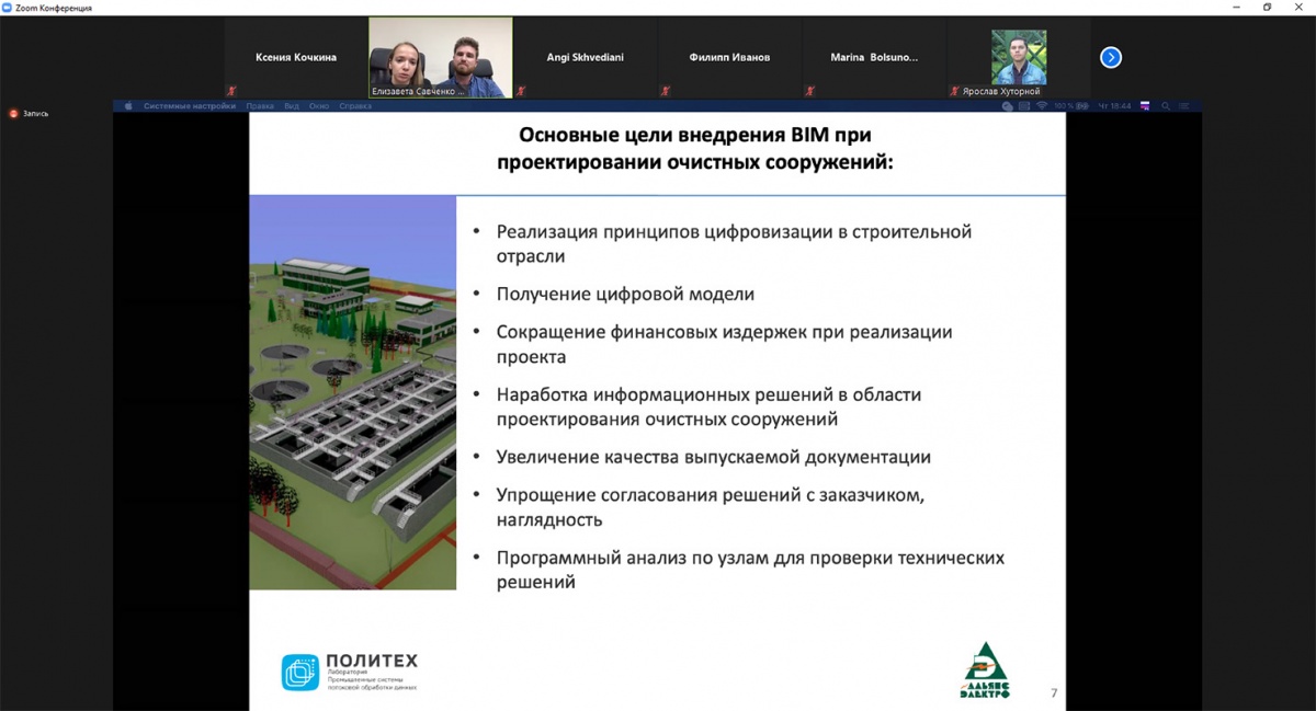 Нпо Альянс Г Березовский Интернет Магазин