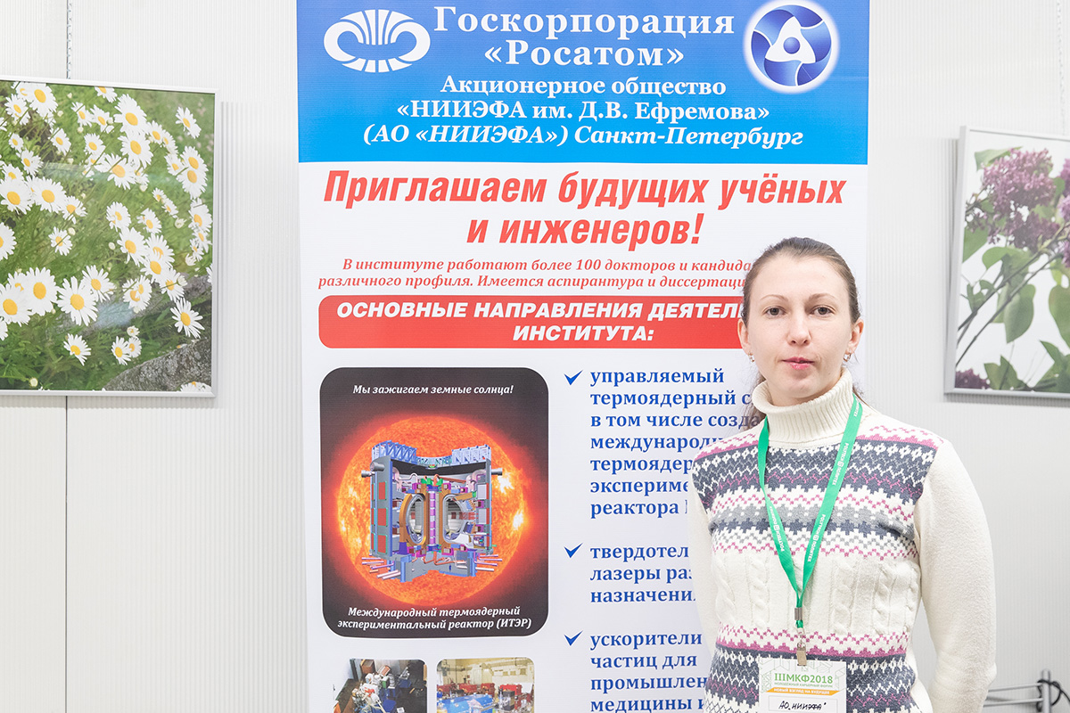 Юлия ОСИНА – выпускница ИЭиТС и аспирант Политеха, устроилась на работу в АО «НИИЭФА» во время такого же карьерного форума Юлия ОСИНА – выпускница ИЭиТС и аспирант Политеха, устроилась на работу в АО «НИИЭФА» во время такого же карьерного форума