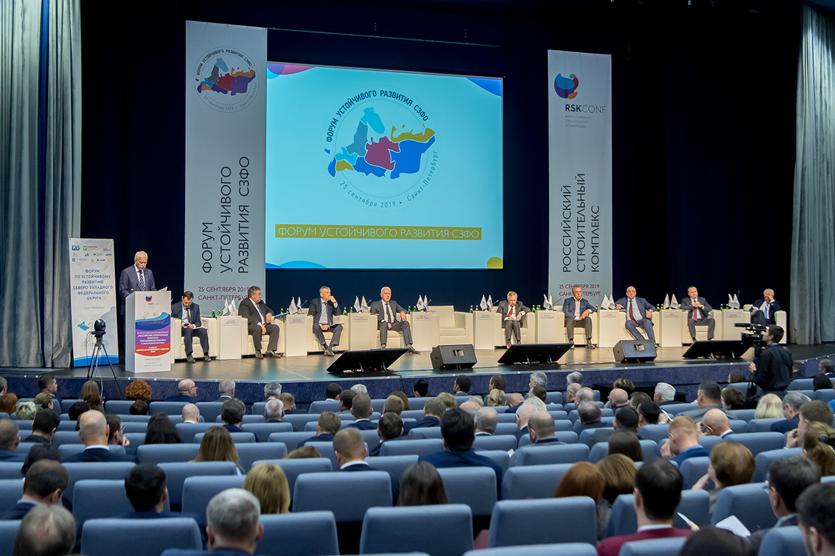 Инициатор проекта «Устойчивое развитие» Борис Грызлов открыл пленарное заседание