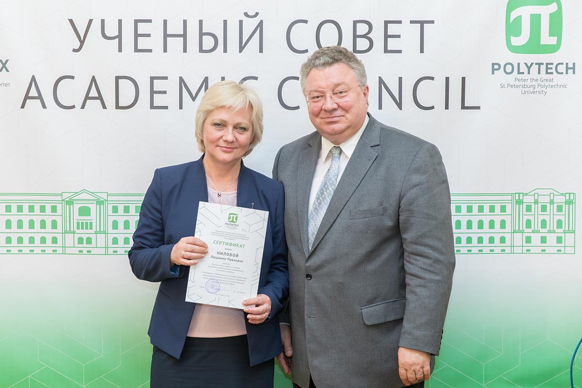 Заседание 25 июня 2018 г.