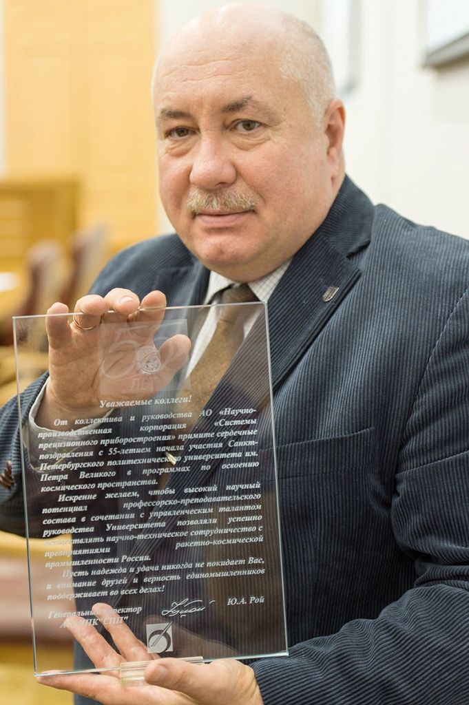 Политехнический университет поздравили с 55-летием начала участия вуза в программах по освоению космического пространства (на фото _ и.о. проректора по научной работе О.С. Ипатов) Политехнический университет поздравили с 55-летием начала участия вуза в программах по освоению космического пространства (на фото _ и.о. проректора по научной работе О.С. Ипатов)