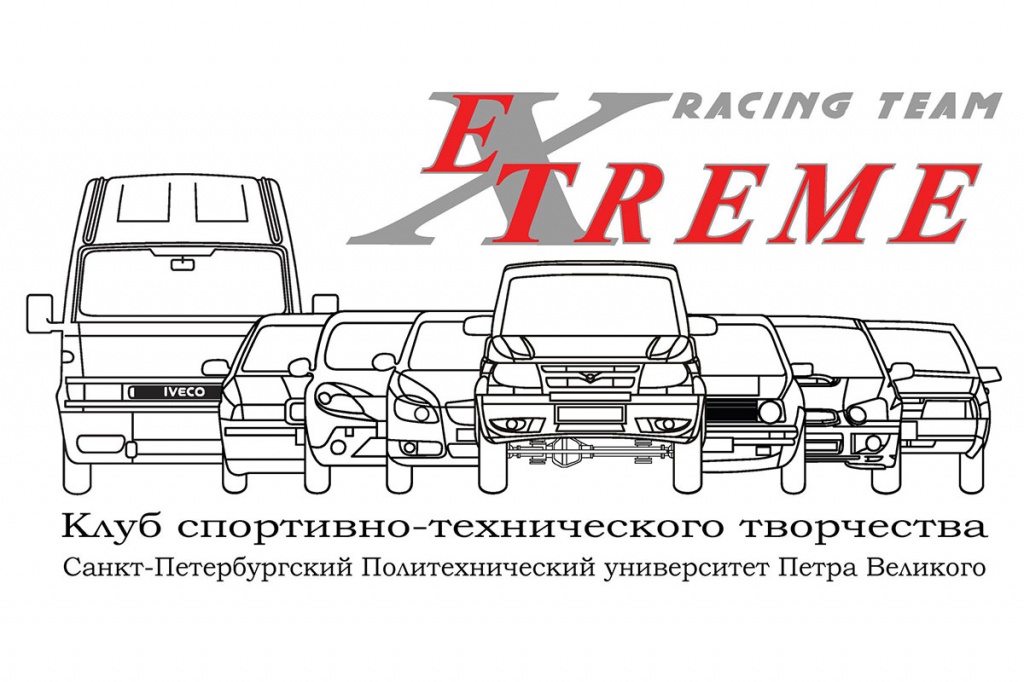 Клуб спортивно-технического творчества Экстрим СПбПУ Клуб спортивно-технического творчества Экстрим СПбПУ