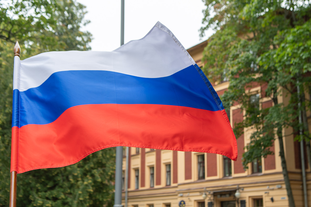 День государственного флага России 