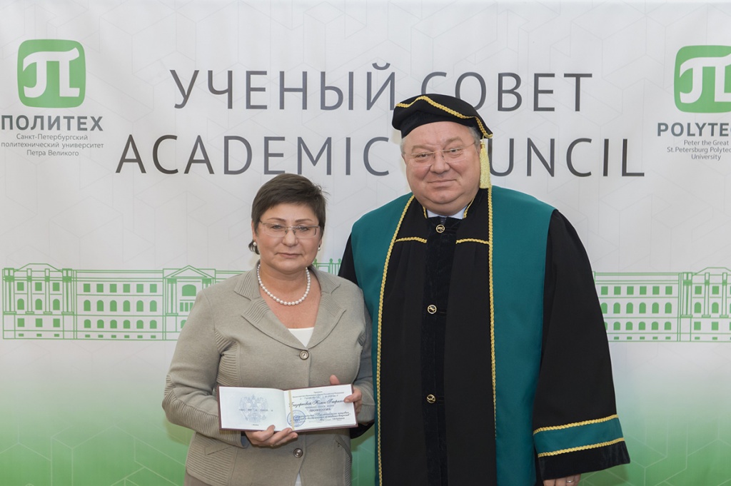 Ректор вручил аттестат о присвоении ученого звания профессора Ю.Г. Базарновой Ректор вручил аттестат о присвоении ученого звания профессора Ю.Г. Базарновой