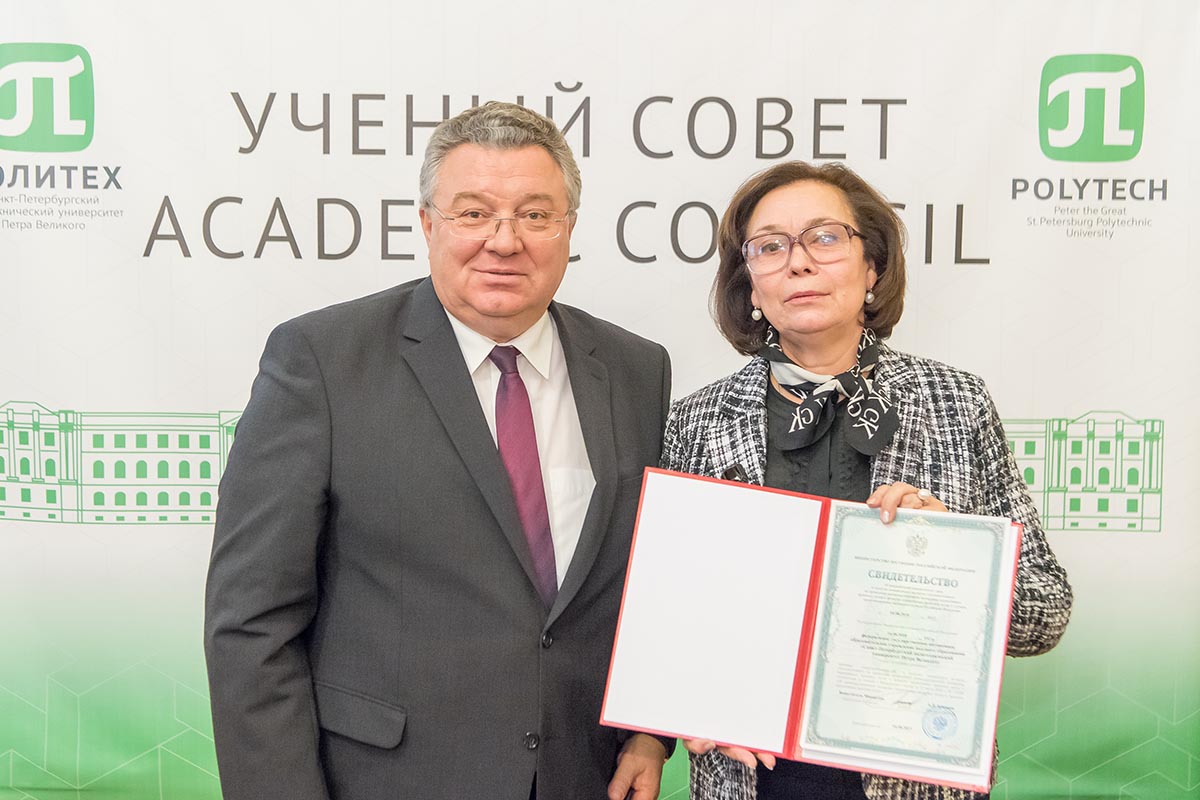 Заседание 25 сентября 2018 г.