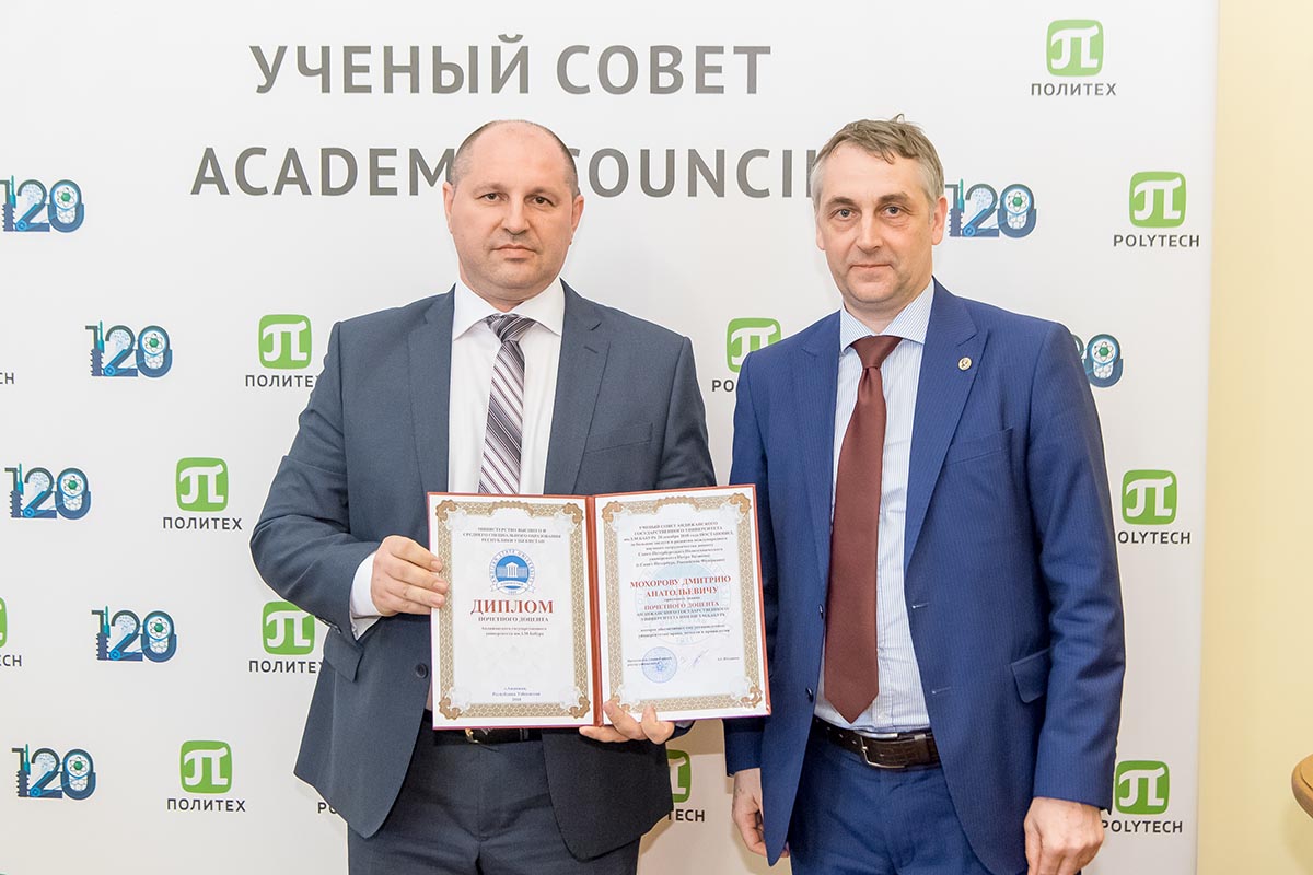 Заседание 25 апреля 2019 г.