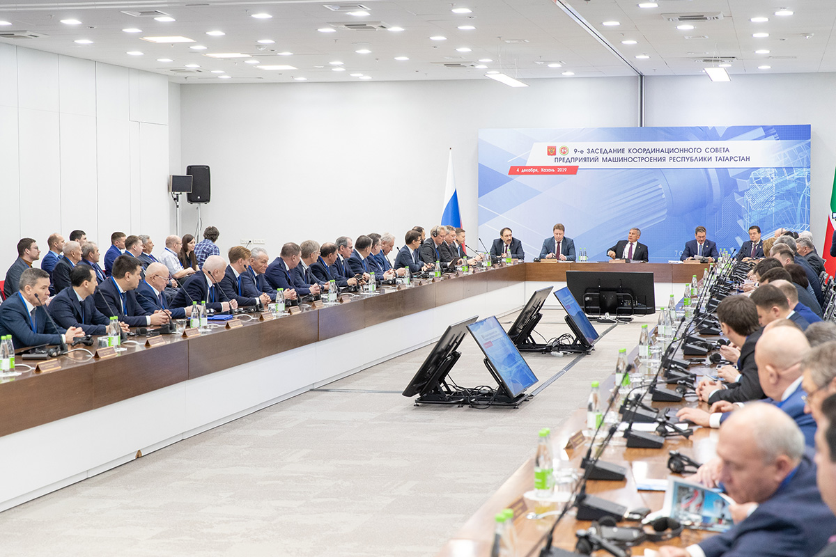 9-е заседание Координационного совета предприятий машиностроения Республики Татарстан 