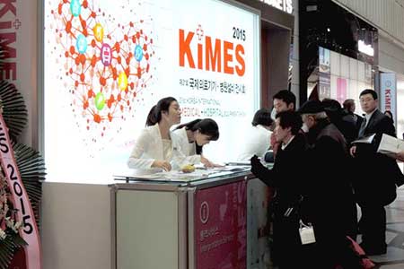 Выставка KIMES 2015. Фото - официальная страница KIMES в Facebook Выставка KIMES 2015. Фото - официальная страница KIMES в Facebook