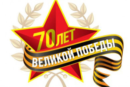 9 мая 9 мая