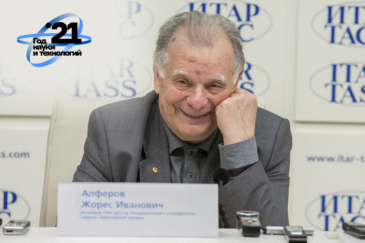 Фото сделано пресс-службой СПбПУ 15 марта 2015 года во время пресс-конференции Жореса Ивановича Алфёрова, посвященной его 85-летию 