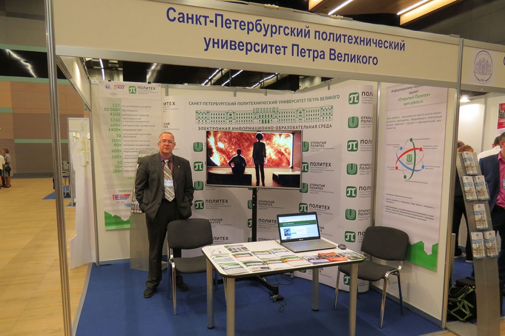 Стенд Политеха на выставке Инновации и успешные практики в системе высшего образования Ленинградской области-2016 Стенд Политеха на выставке Инновации и успешные практики в системе высшего образования Ленинградской области-2016