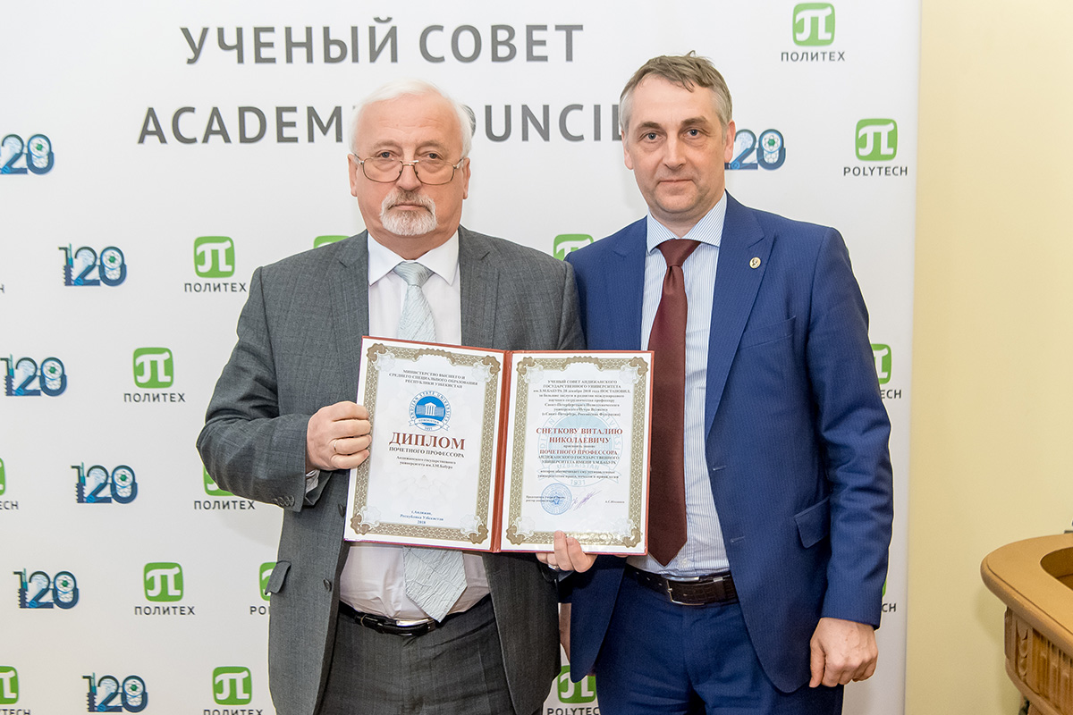 В.Н. СНЕТКОВ В.Н. СНЕТКОВ