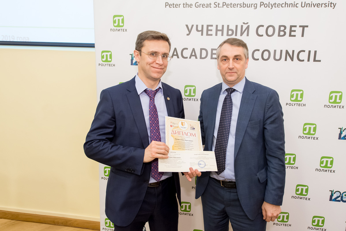 Заседание учёного совета 25 февраля 2019 г. Заседание учёного совета 25 февраля 2019 г.