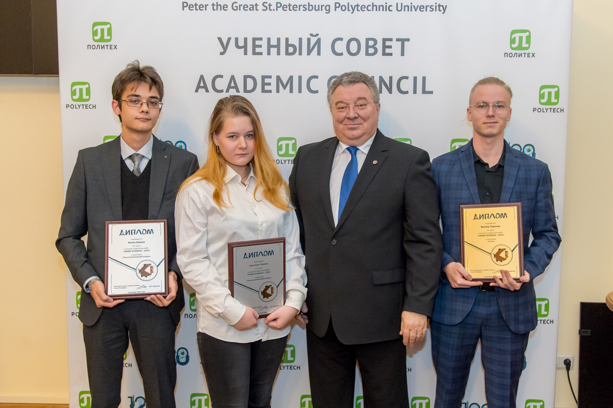 Заседание 23 декабря 2019 