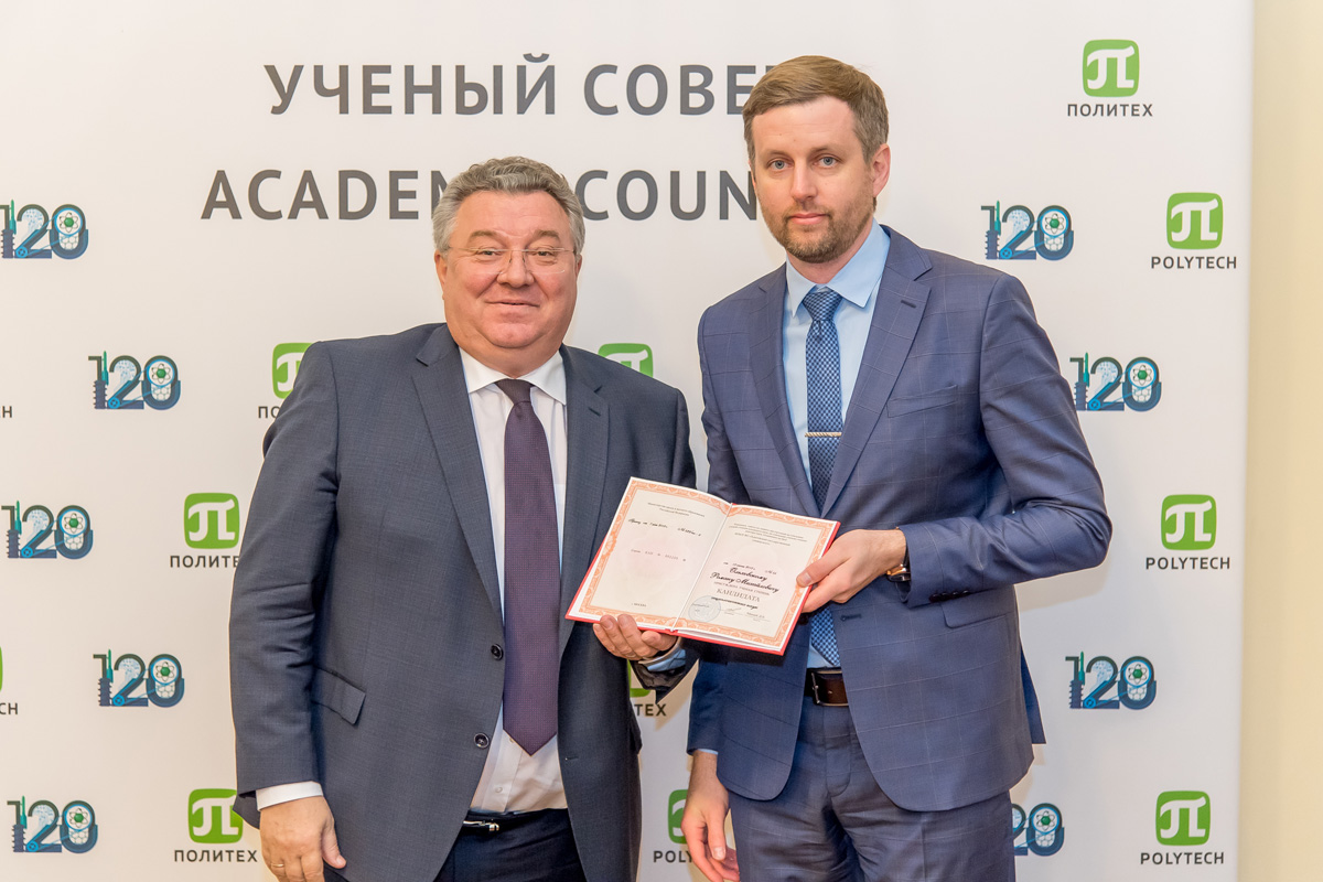 ЗАСЕДАНИЕ УЧЁНОГО СОВЕТА 25 ноября 2019 ГОДА